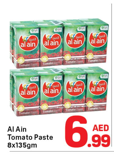 Tomato available at Day to Day Department Store in UAE - Dubai