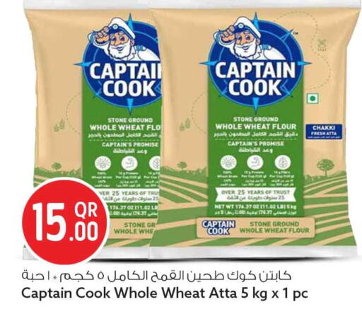 available at سفاري هايبر ماركت in قطر - الضعاين