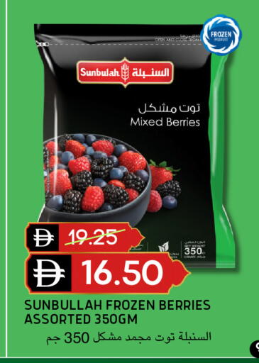 available at Select Market in UAE - Abu Dhabi
