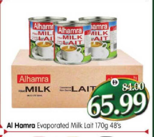 available at Al Madina Hypermarket in UAE - Abu Dhabi