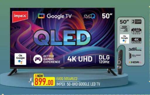 available at Rawabi Hypermarket in Qatar - Al Daayen