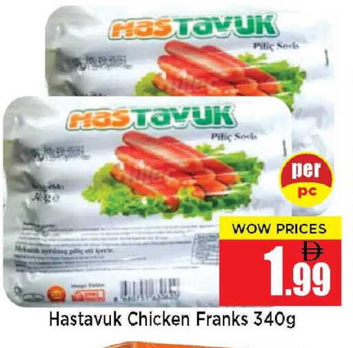 available at نيومارت هايبرماركت in الإمارات العربية المتحدة , الامارات - الشارقة / عجمان