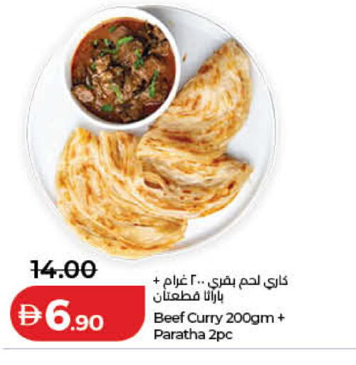 available at لولو هايبرماركت in الإمارات العربية المتحدة , الامارات - دبي