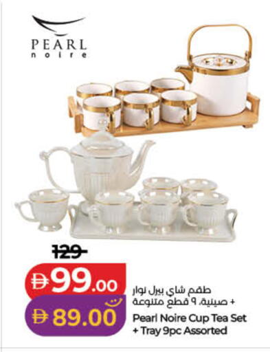 available at Lulu Hypermarket in UAE - Dubai