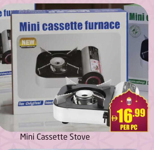 available at مركز دلتا in الإمارات العربية المتحدة , الامارات - دبي