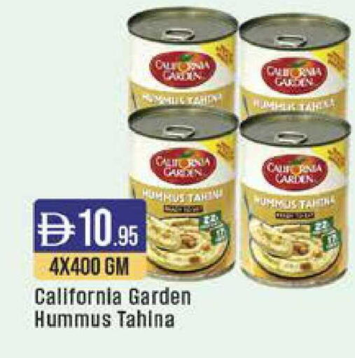 available at ويست زون سوبرماركت in الإمارات العربية المتحدة , الامارات - دبي