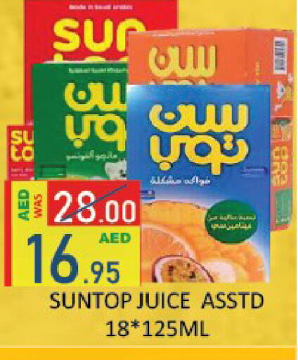 available at ROYAL GULF HYPERMARKET LLC in UAE - Abu Dhabi