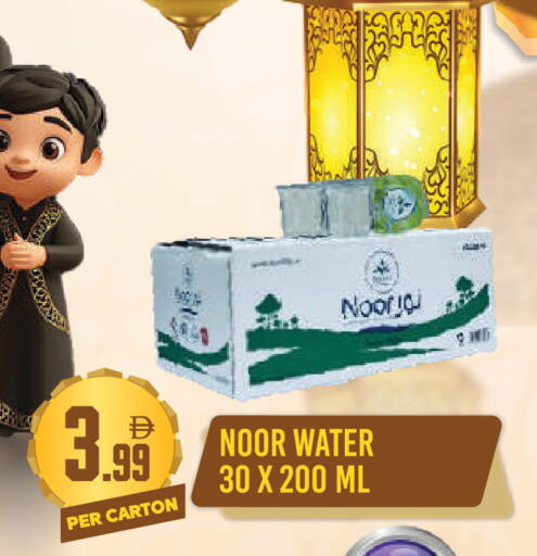 available at Dream Land in UAE - Dubai