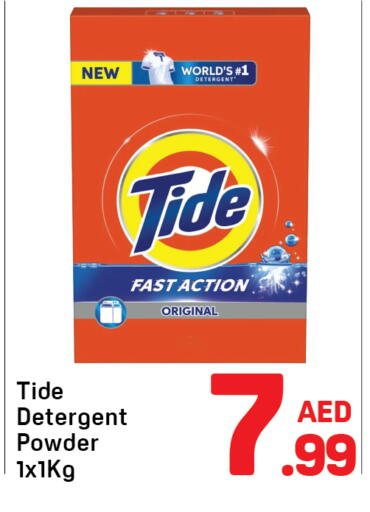 available at Day to Day Department Store in UAE - Dubai