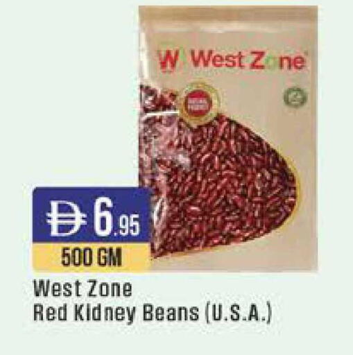 available at ويست زون سوبرماركت in الإمارات العربية المتحدة , الامارات - دبي