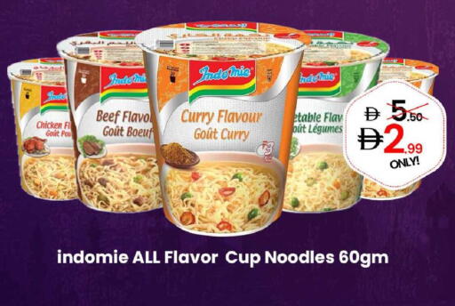 available at GSY Cash & Carry Supermarket in UAE - Dubai
