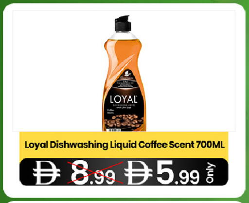 available at سوبر ماركت سلة النخبة ذ.م.م. in الإمارات العربية المتحدة , الامارات - الشارقة / عجمان