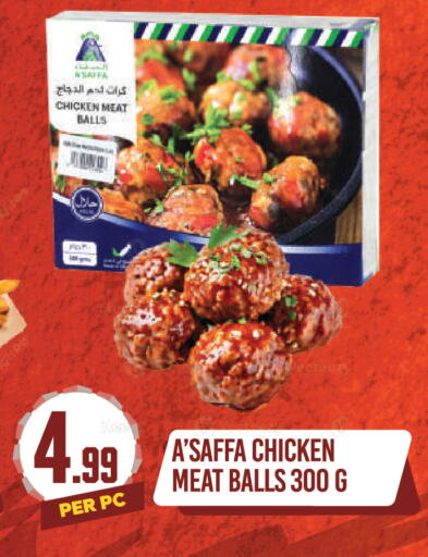 available at Dream Land in UAE - Dubai