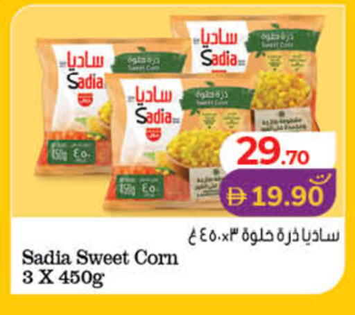 available at Lulu Hypermarket in UAE - Dubai