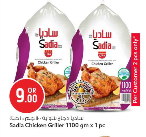 Strawberry from Egypt available at سفاري هايبر ماركت in قطر - الشمال