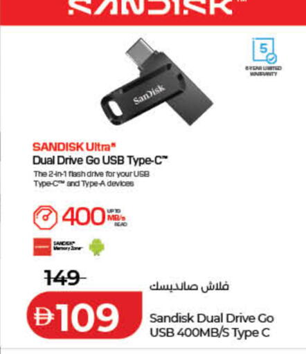 available at لولو هايبرماركت in الإمارات العربية المتحدة , الامارات - الشارقة / عجمان