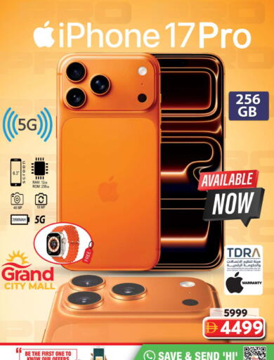 available at جراند هايبر ماركت in الإمارات العربية المتحدة , الامارات - دبي