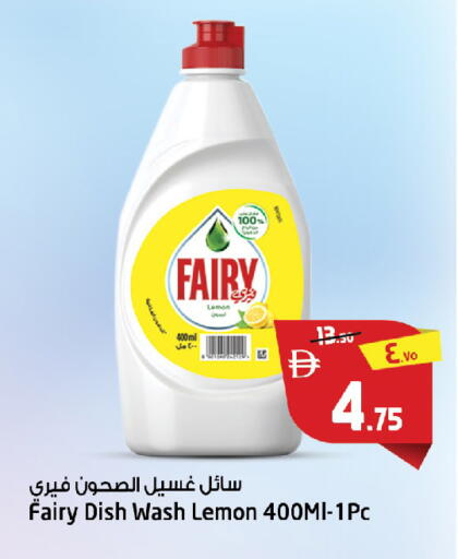 Lemon available at Safari Hypermarket  in UAE - Dubai