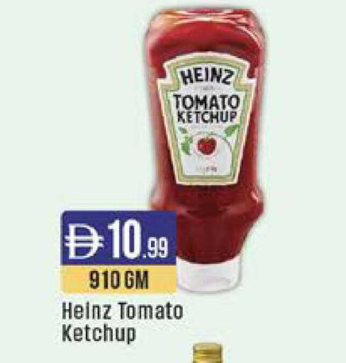 Tomato available at ويست زون سوبرماركت in الإمارات العربية المتحدة , الامارات - دبي