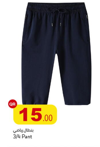 available at أسواق أسباير in قطر - الوكرة