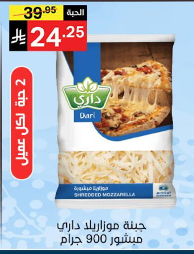 available at نوري سوبر ماركت‎ in مملكة العربية السعودية, السعودية, سعودية - مكة المكرمة