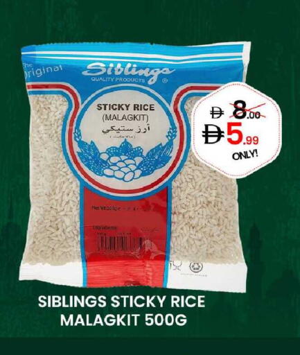 available at GSY Cash & Carry Supermarket in UAE - Dubai