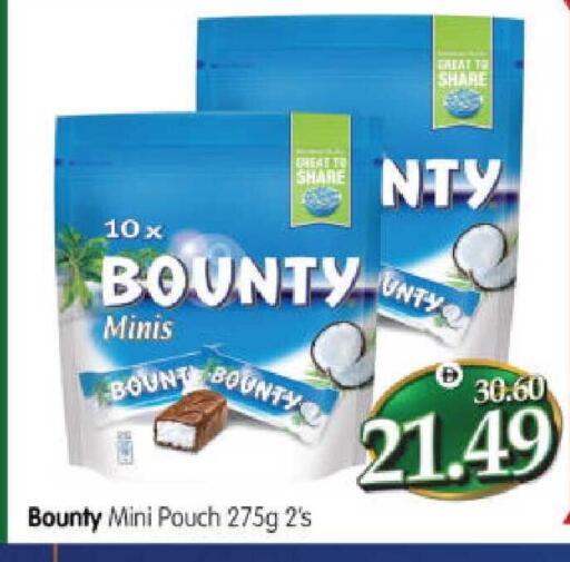 available at Al Madina Hypermarket in UAE - Abu Dhabi