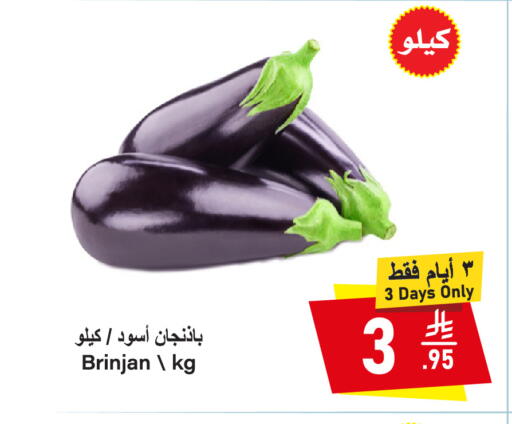 available at سوبرماركت المخيزيم in مملكة العربية السعودية, السعودية, سعودية - المنطقة الشرقية