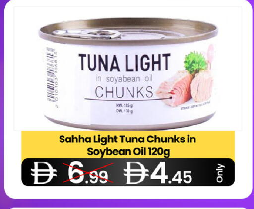 available at  ELITE BASKET SUPERMARKET L.L.C. SP in UAE - Sharjah / Ajman