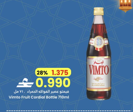 available at مركز سلطان in عُمان - صُحار‎