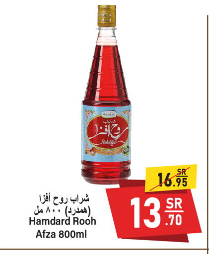 available at سوبرماركت المخيزيم in مملكة العربية السعودية, السعودية, سعودية - المنطقة الشرقية