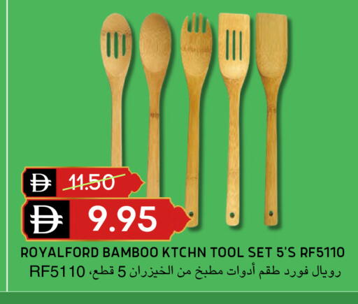 available at سيليكت ماركت in الإمارات العربية المتحدة , الامارات - أبو ظبي