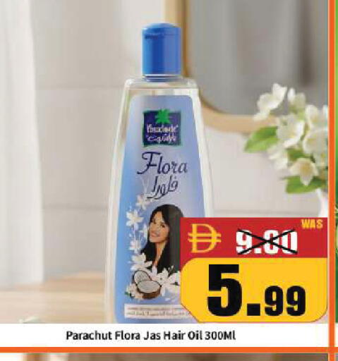 available at ROYAL GULF HYPERMARKET LLC in UAE - Abu Dhabi