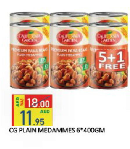 available at ROYAL GULF HYPERMARKET LLC in UAE - Abu Dhabi