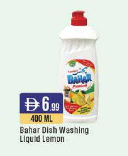 Lemon available at ويست زون سوبرماركت in الإمارات العربية المتحدة , الامارات - دبي