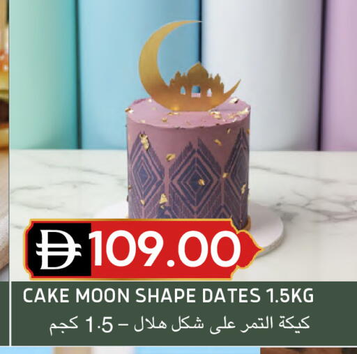 available at Select Market in UAE - Abu Dhabi