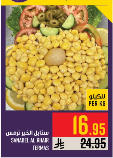 available at Abraj Hypermarket in KSA, Saudi Arabia, Saudi - Mecca