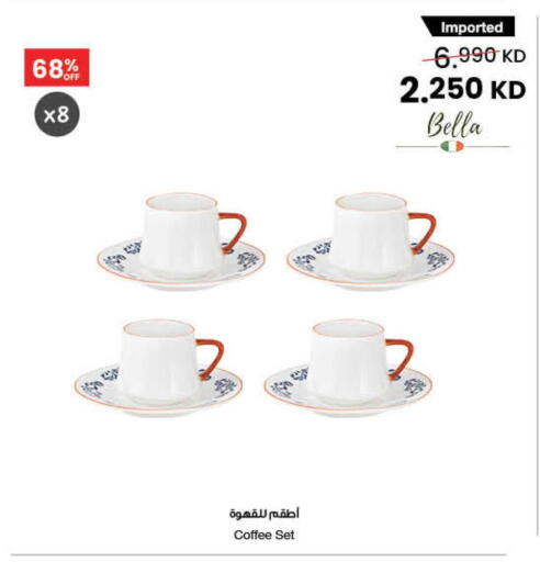 available at The Sultan Center in Kuwait - Ahmadi Governorate