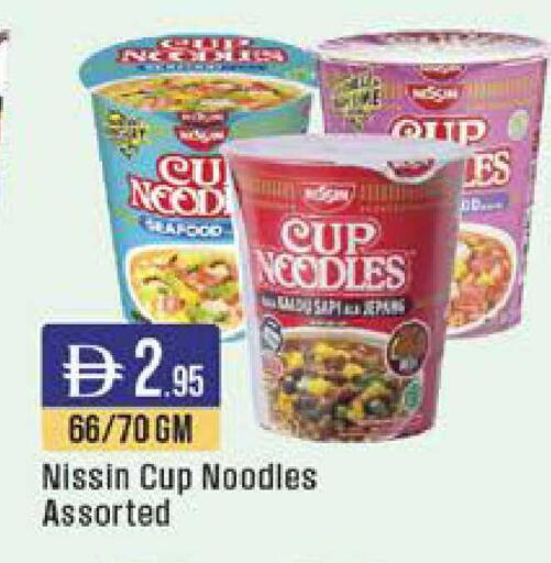 available at ويست زون سوبرماركت in الإمارات العربية المتحدة , الامارات - دبي