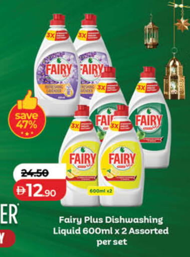 available at Lulu Hypermarket in UAE - Dubai