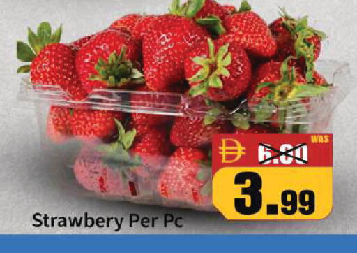 available at ROYAL GULF HYPERMARKET LLC in UAE - Abu Dhabi