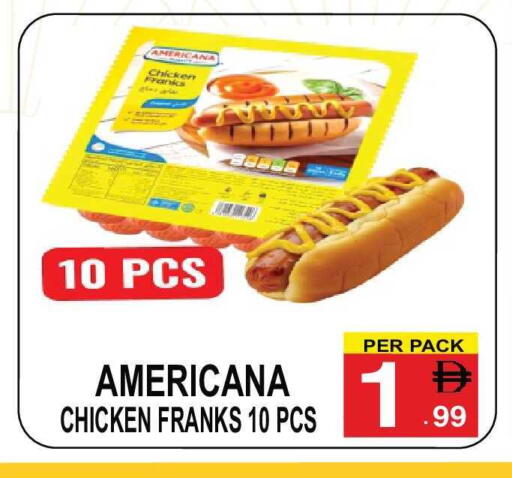 available at مركز الجمعة in الإمارات العربية المتحدة , الامارات - الشارقة / عجمان