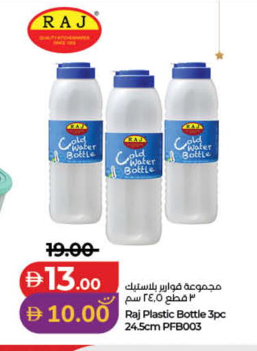 available at لولو هايبرماركت in الإمارات العربية المتحدة , الامارات - الشارقة / عجمان