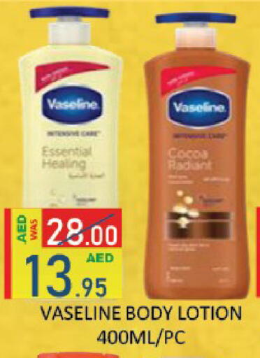 available at ROYAL GULF HYPERMARKET LLC in UAE - Abu Dhabi