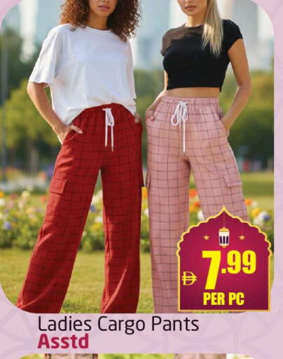 available at مركز دلتا in الإمارات العربية المتحدة , الامارات - الشارقة / عجمان