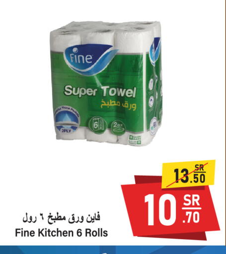 available at سوبرماركت المخيزيم in مملكة العربية السعودية, السعودية, سعودية - المنطقة الشرقية