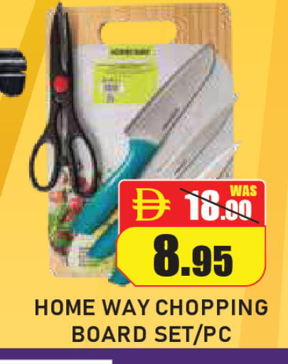 available at ROYAL GULF HYPERMARKET LLC in UAE - Abu Dhabi