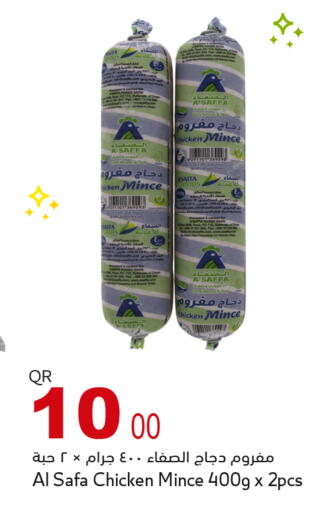 available at أسواق أسباير in قطر - الشمال