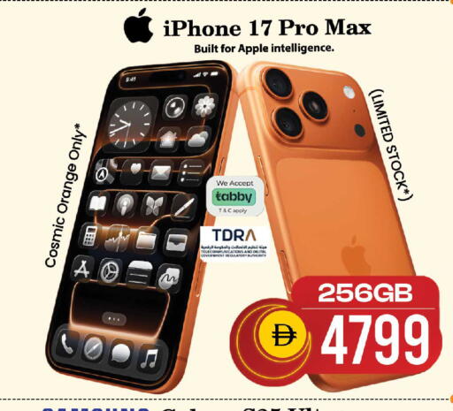 Orange Apple available at سفاري هايبرماركت in الإمارات العربية المتحدة , الامارات - دبي