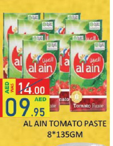 Tomato available at ROYAL GULF HYPERMARKET LLC in UAE - Abu Dhabi